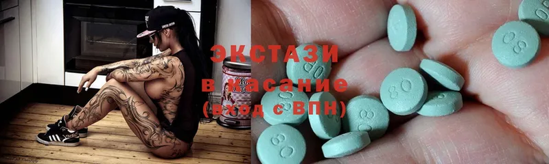 даркнет сайт  Медынь  Ecstasy 280мг 