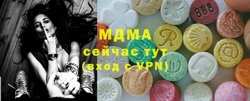 где можно купить   Медынь  МДМА Molly 